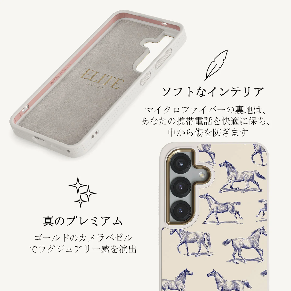 Derby Race - Samsung Galaxy S25 ケース
