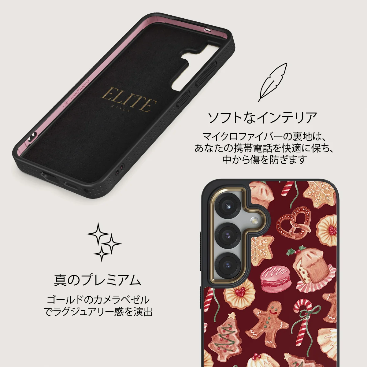 Cookie Jar - Samsung Galaxy S25 Plus ケース