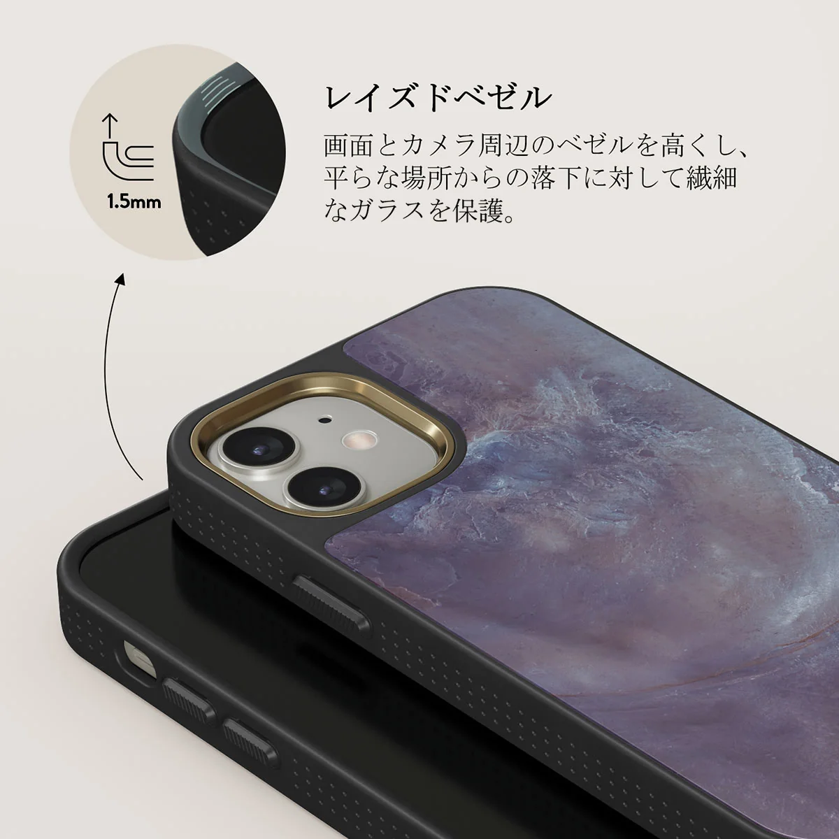Side Effect - iPhone 12 ケース