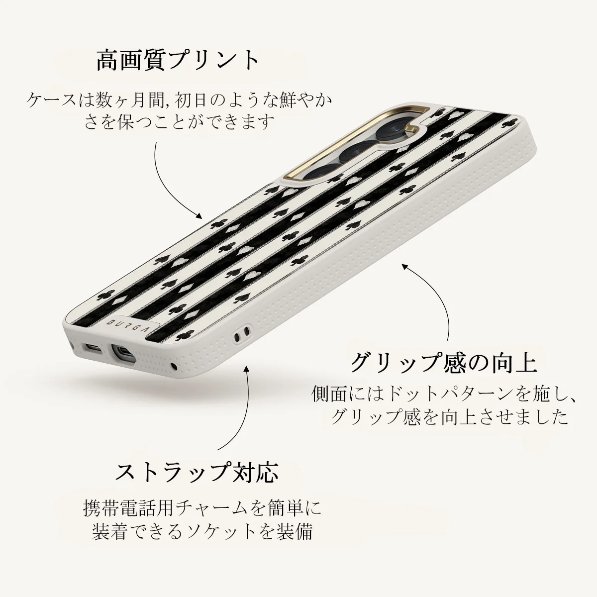 Queen's Court - Samsung Galaxy S25 Plus ケース