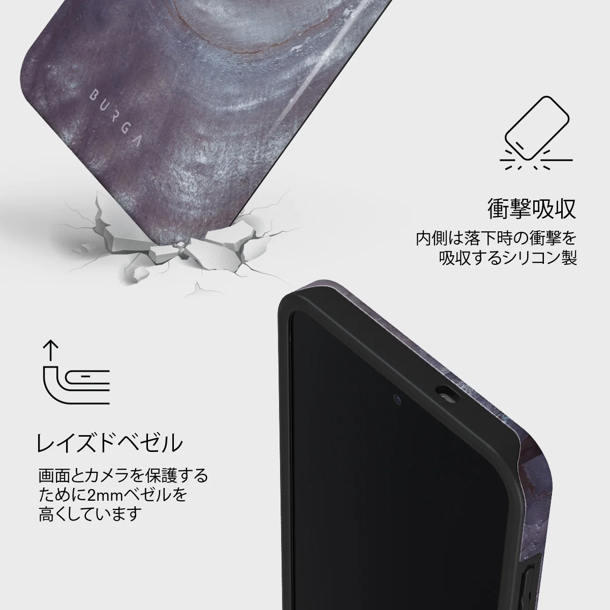 Side Effect - Samsung Galaxy S25 FE ケース