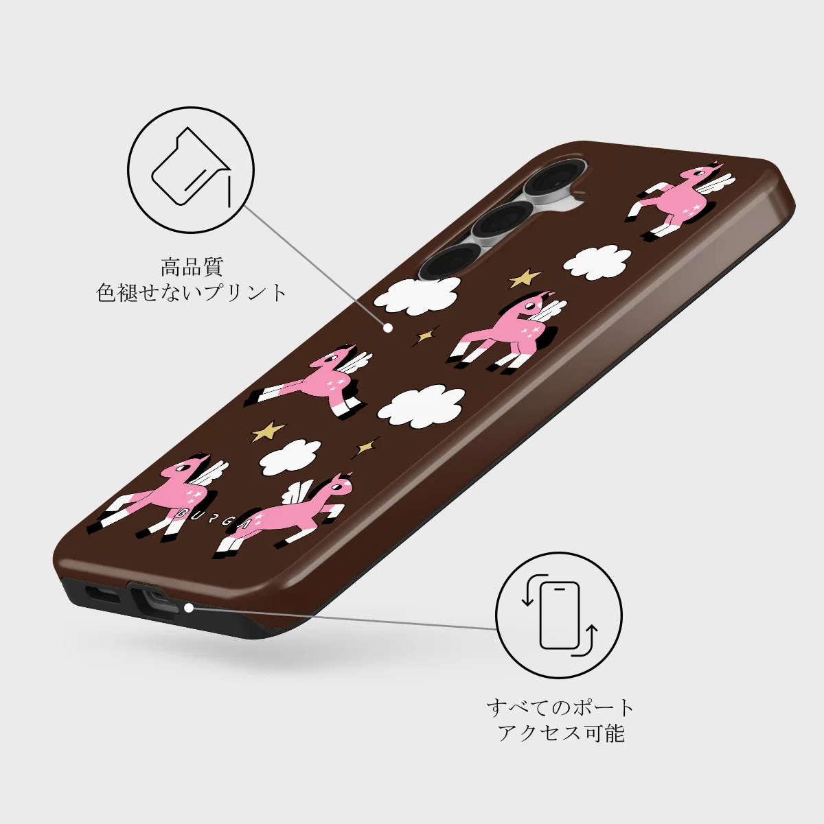 Cloud Hopping - Samsung Galaxy S25 FE ケース