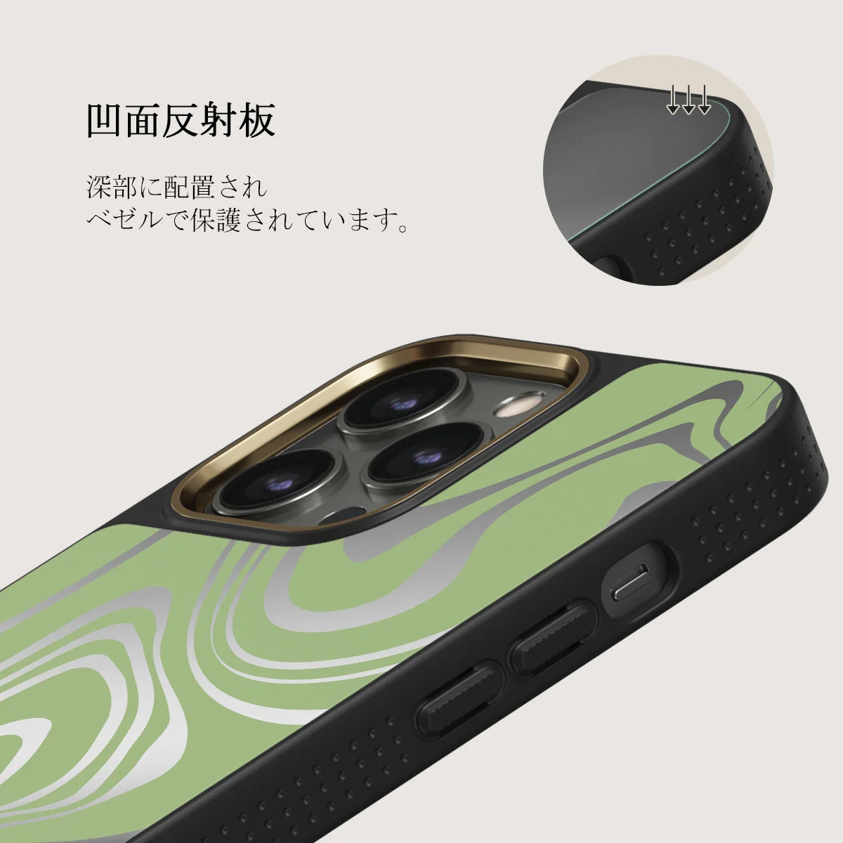 Funky Sensation - iPhone 12 Pro ケース