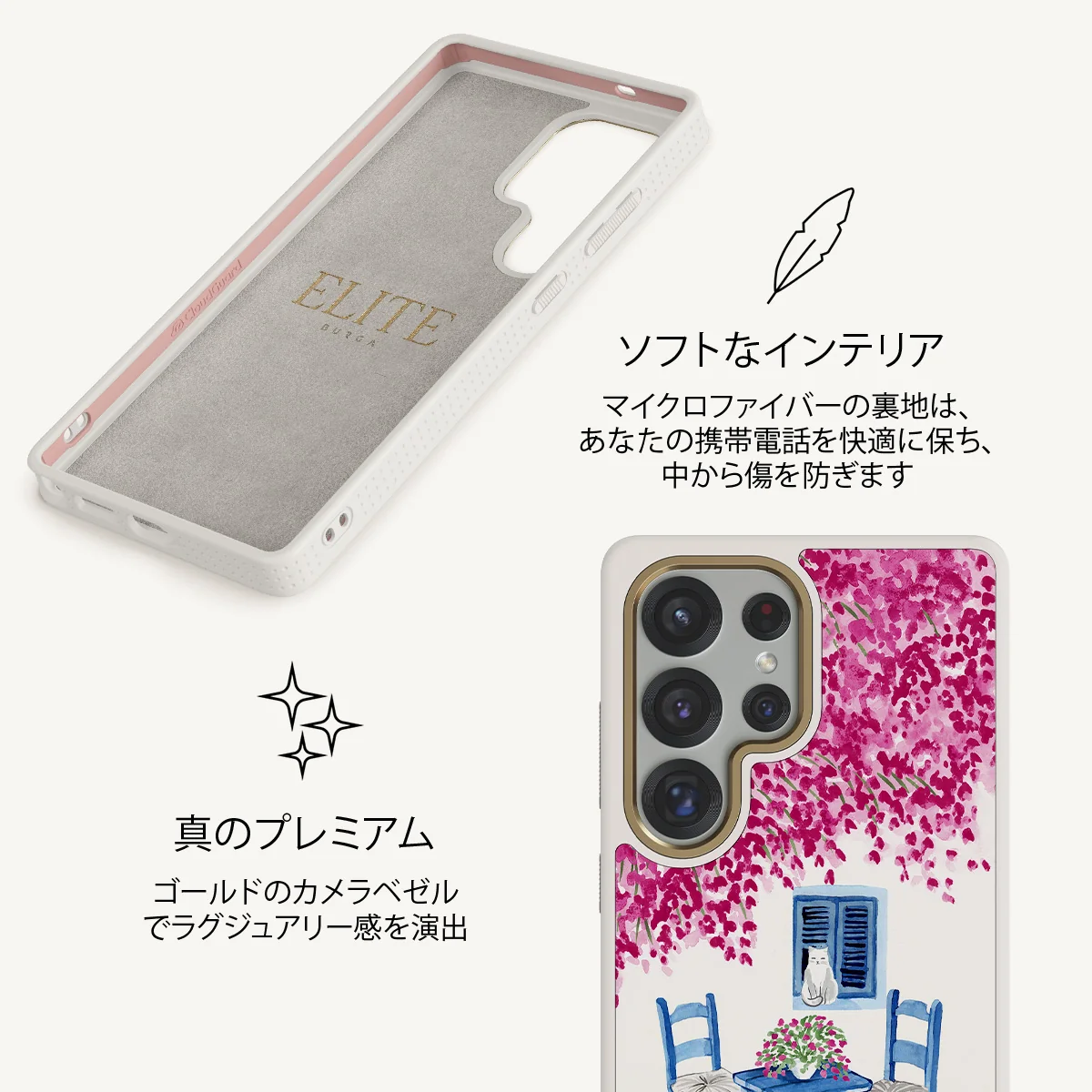 Milos - Samsung Galaxy S25 Ultra ケース