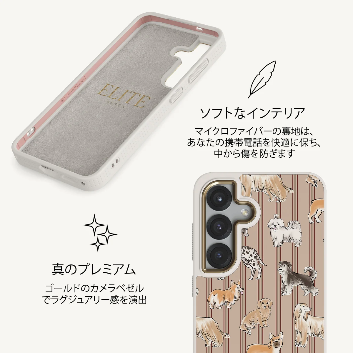 Playground - Samsung Galaxy S25 Plus ケース