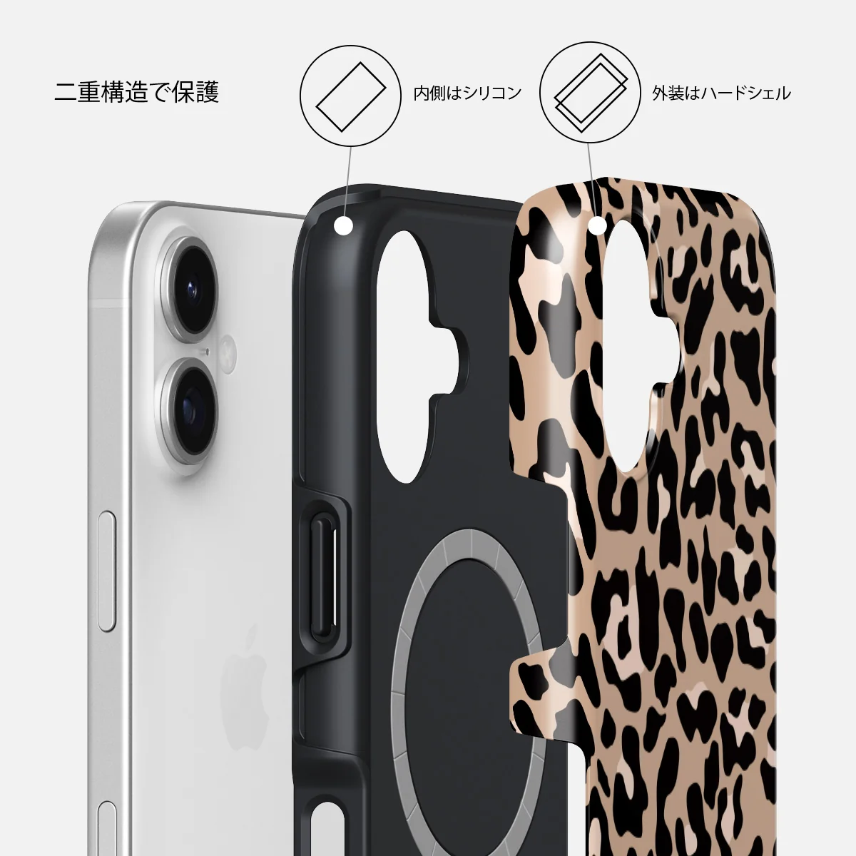 Pure Instinct - iPhone 17 ケース
