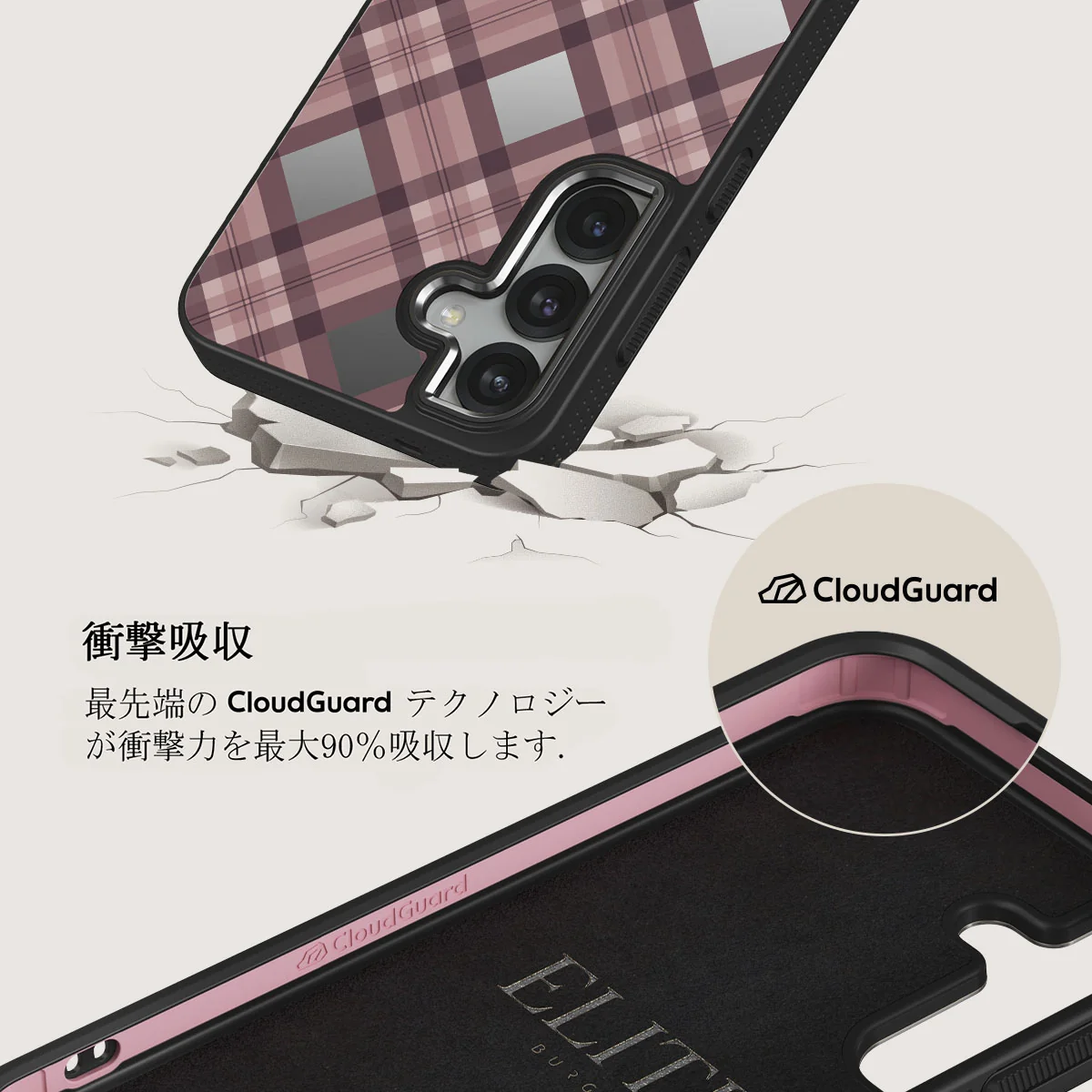 Asap - Samsung Galaxy S25 Plus Case
