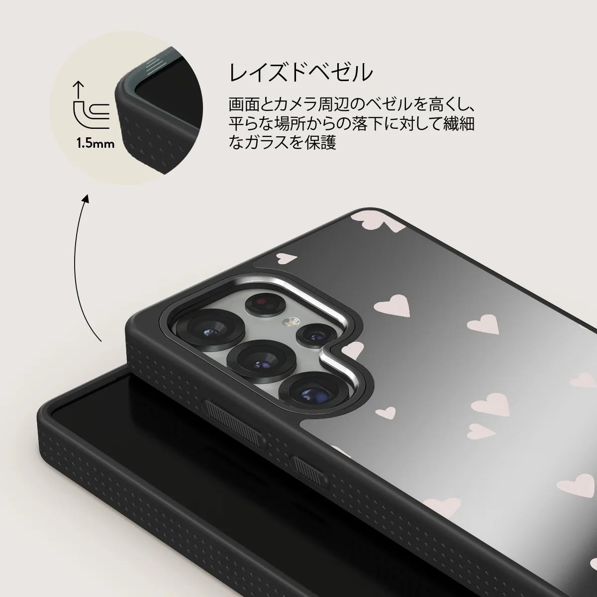 Love Notes - Samsung Galaxy S25 Ultra ケース