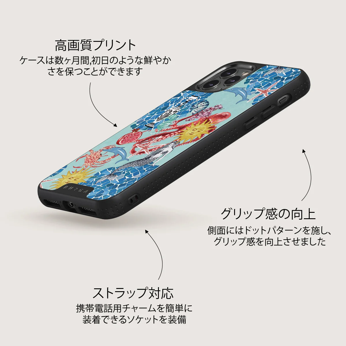 Aegean Affair - iPhone 11 Pro Max ケース