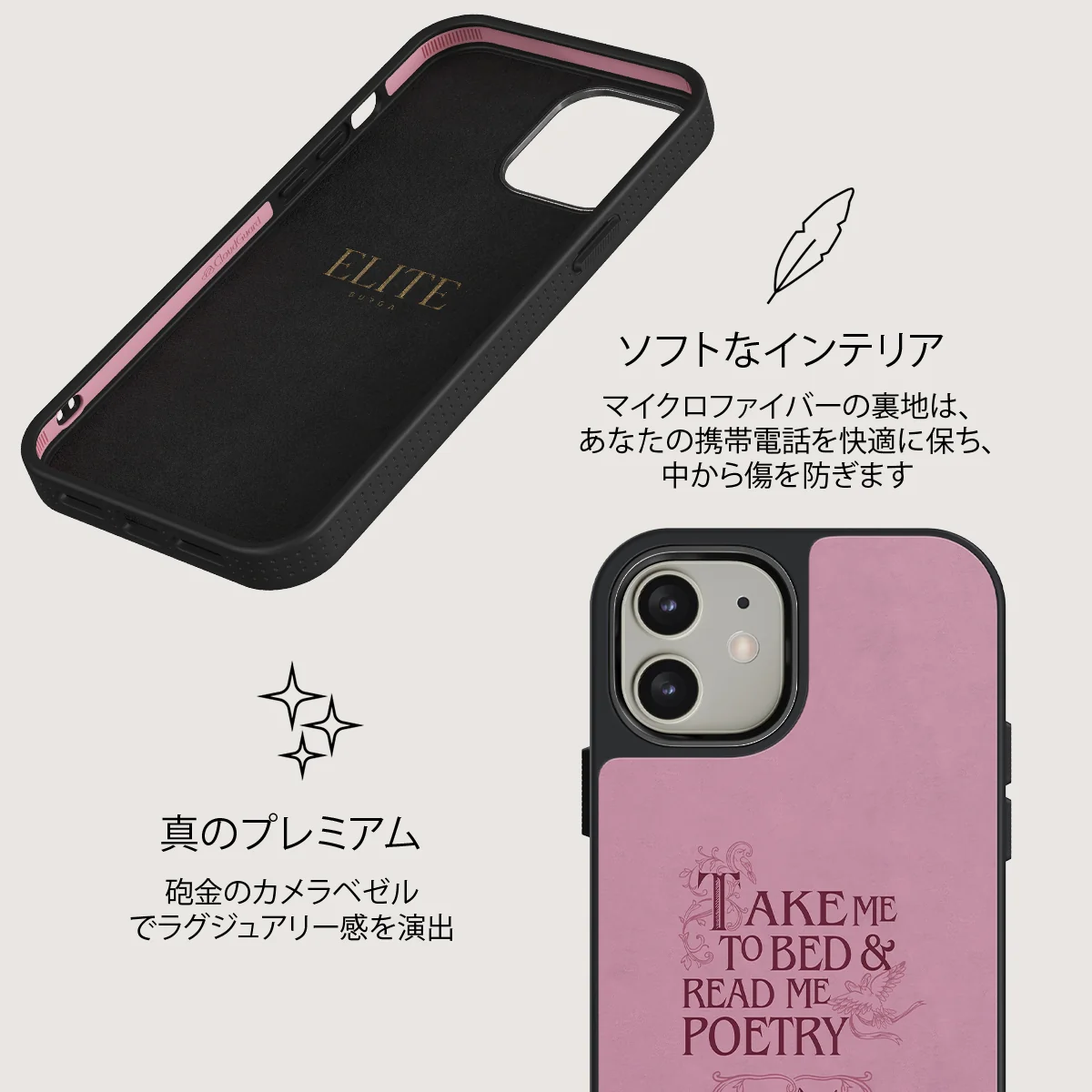 Read Me - iPhone 12 ケース