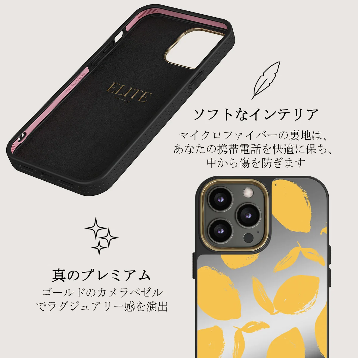 Lemon Tart - iPhone 12 Pro ケース