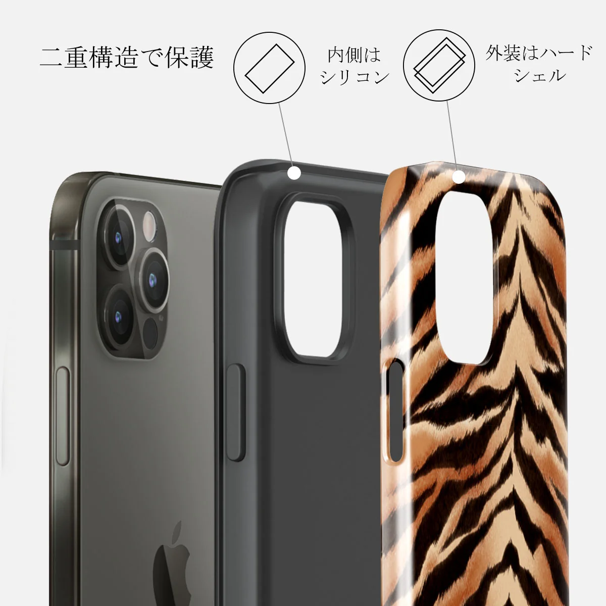 Feral - iPhone 12 Pro ケース