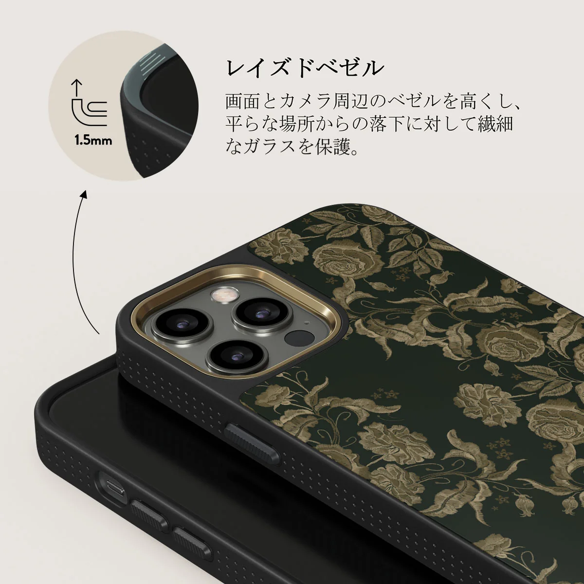 Destiny - iPhone 12 Pro ケース