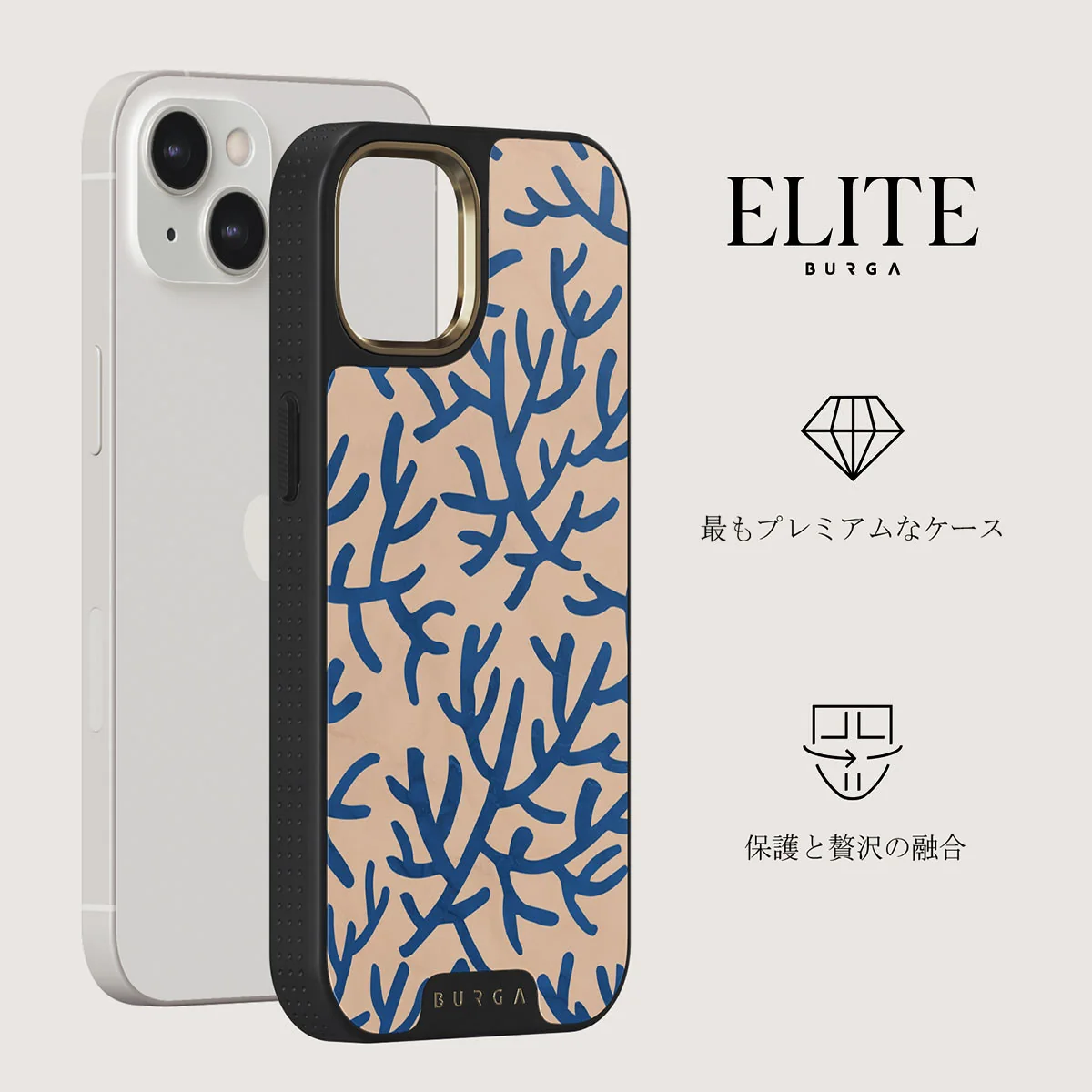 Vitamin Sea - iPhone 13 ケース