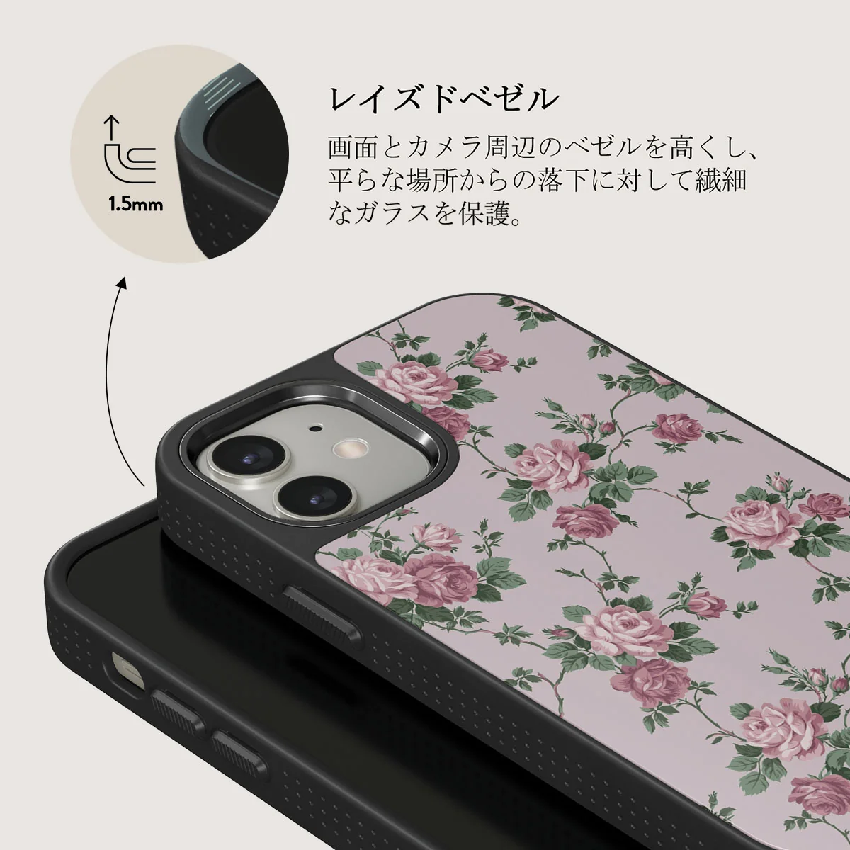 Alice - iPhone 12 ケース