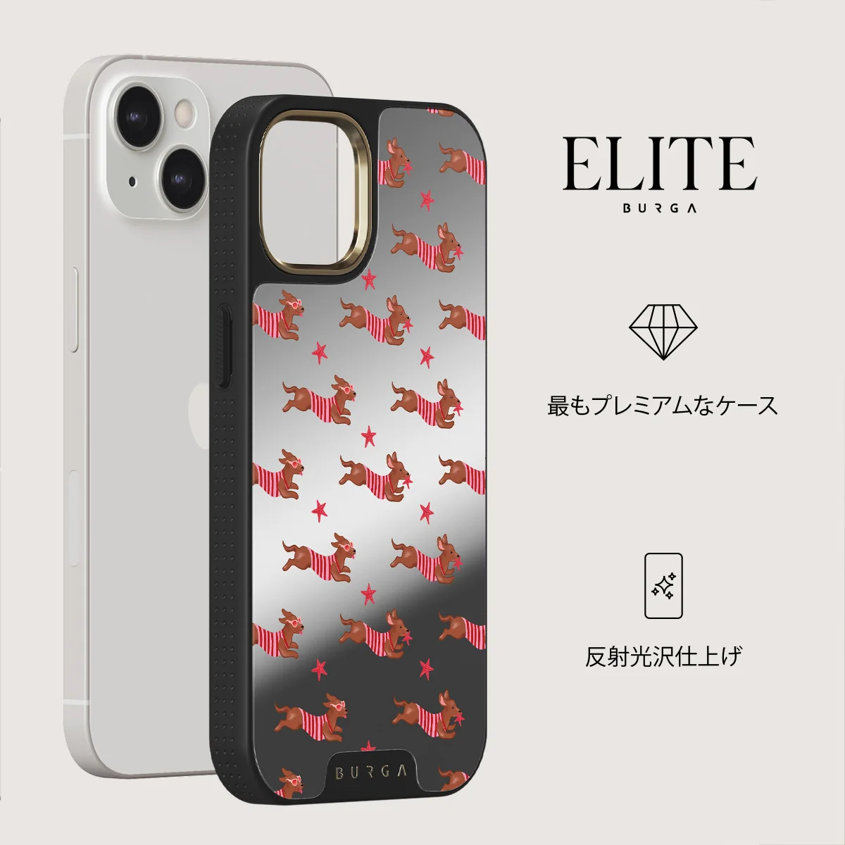 Hot Dog - iPhone 13 ケース