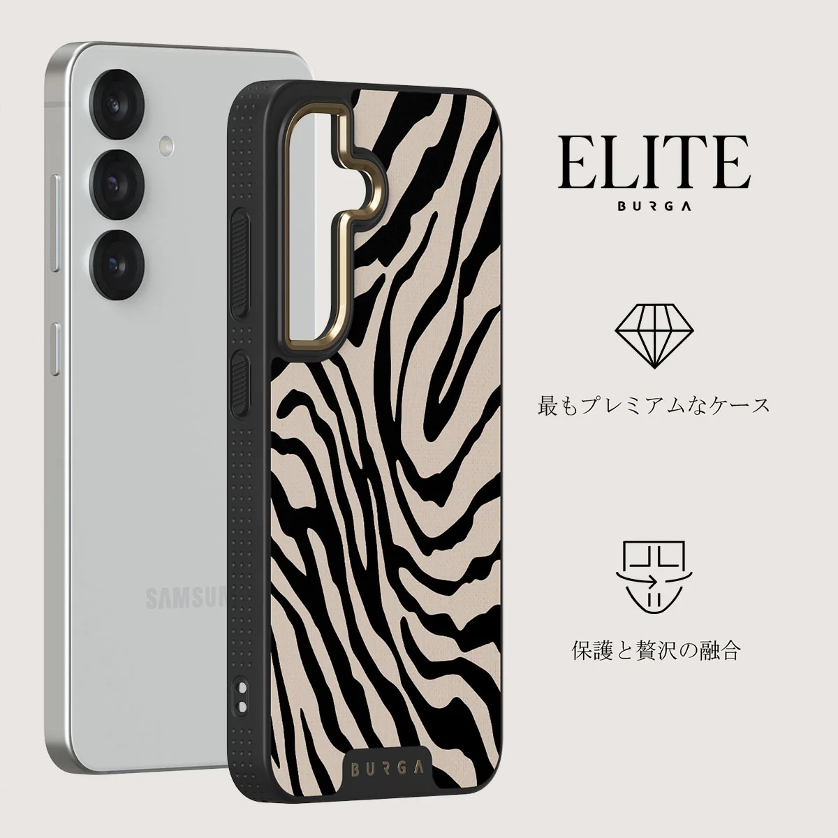 Imperial - Samsung Galaxy S25 Plus ケース