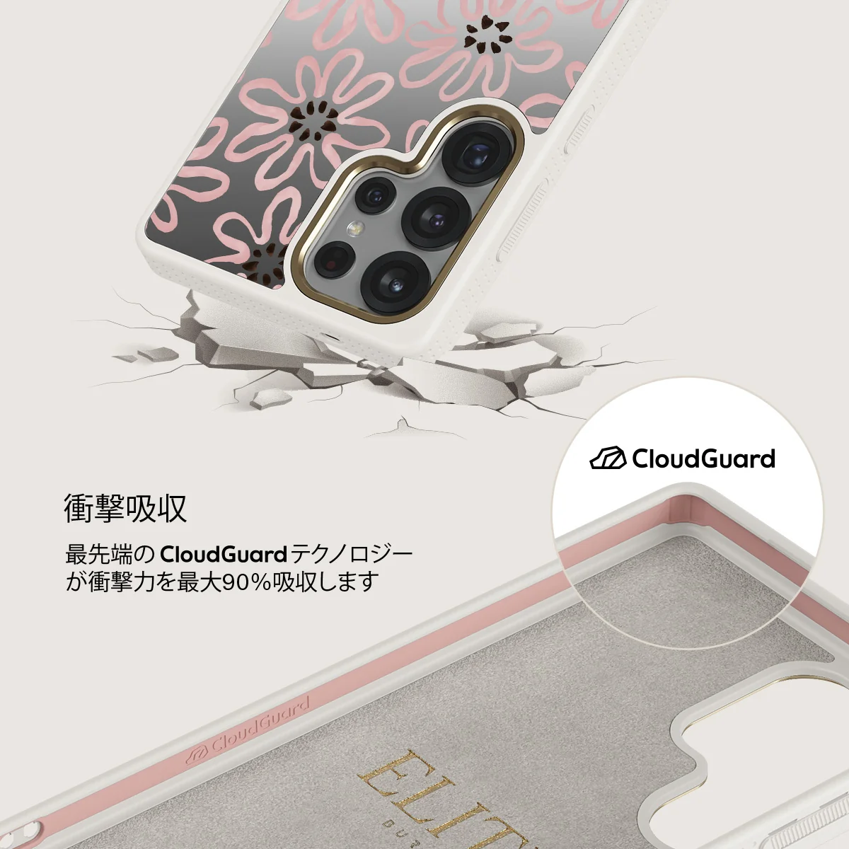 Lambada - Samsung Galaxy S25 Ultra ケース