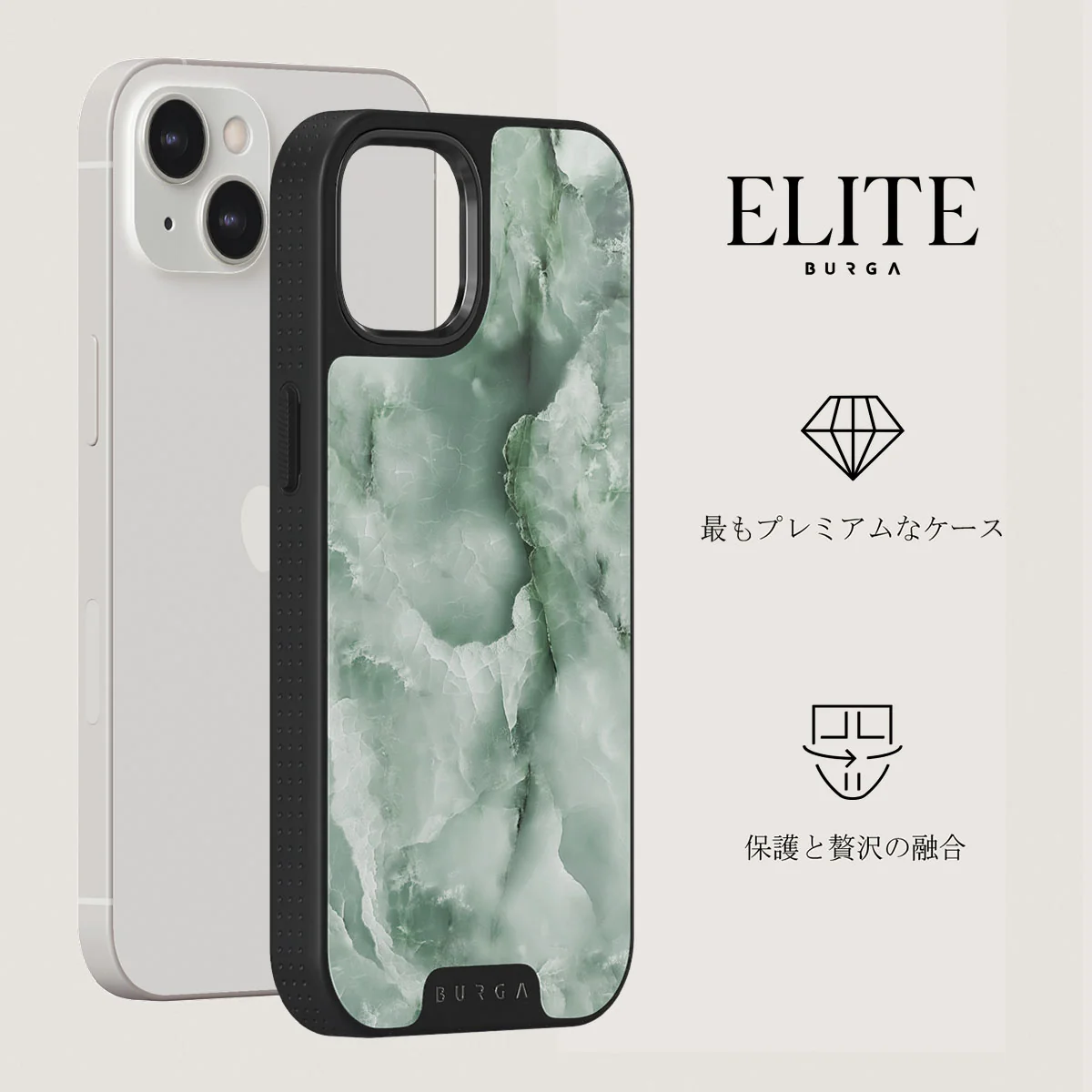Pistachio Cheesecake - Green iPhone 13 ケース