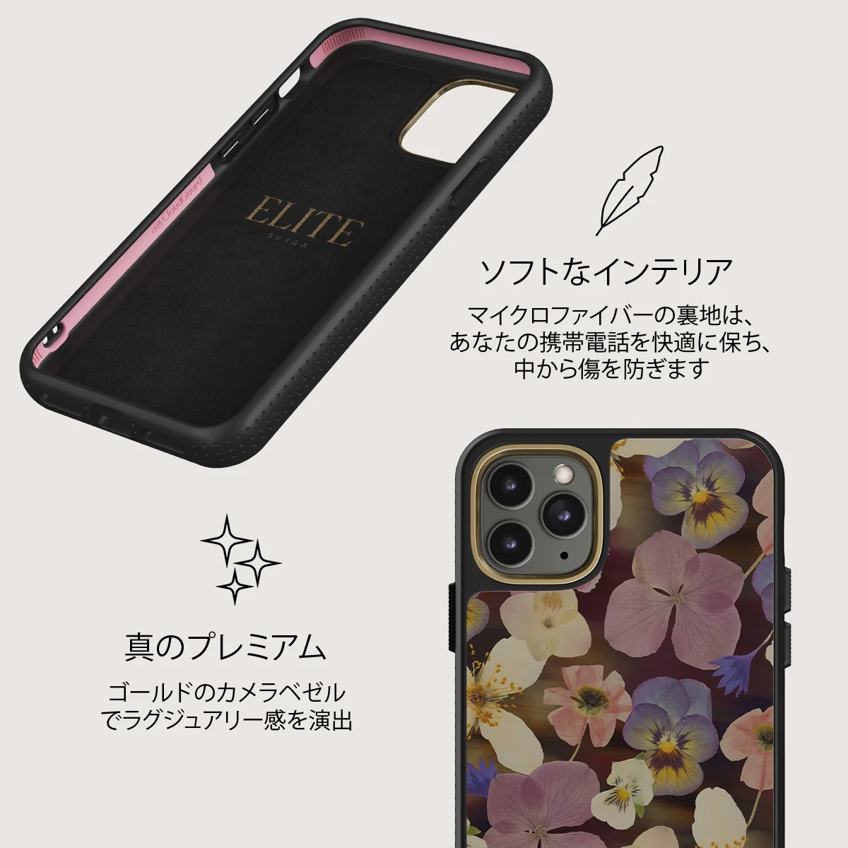 Between Pages - iPhone 11 Pro ケース