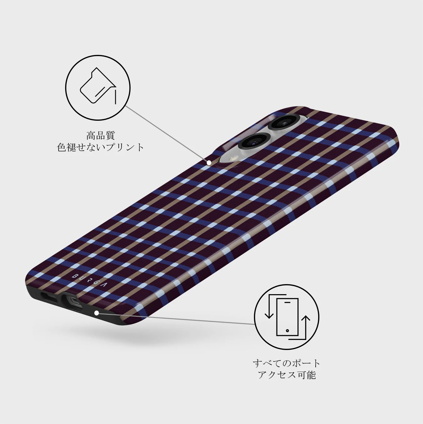 Crosscheck - Samsung Galaxy S25 Edge ケース