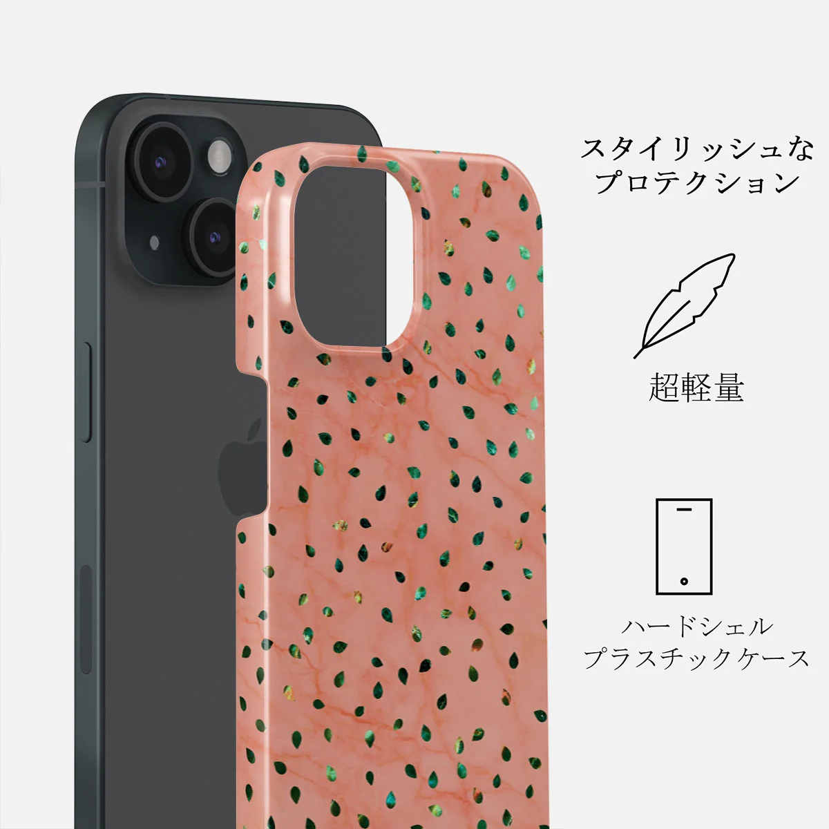 Watermelon Shake - iPhone 15 Plus ケース