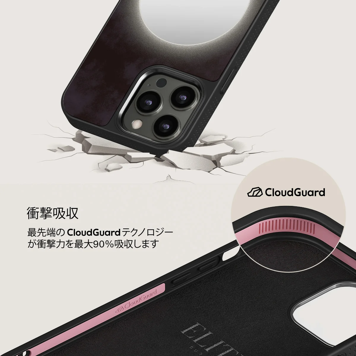 Fate - iPhone 12 Pro ケース