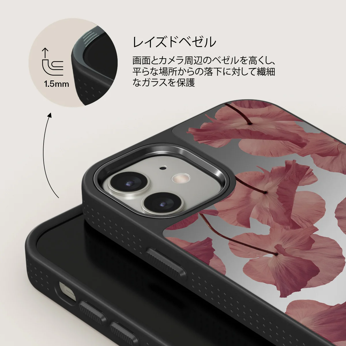Tender Kiss - iPhone 12 ケース