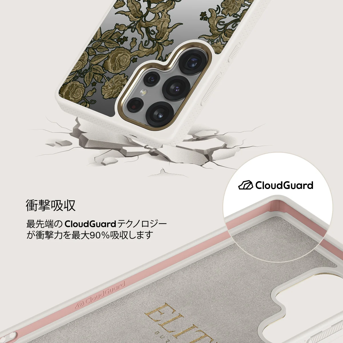 Destiny - Samsung Galaxy S25 Ultra ケース