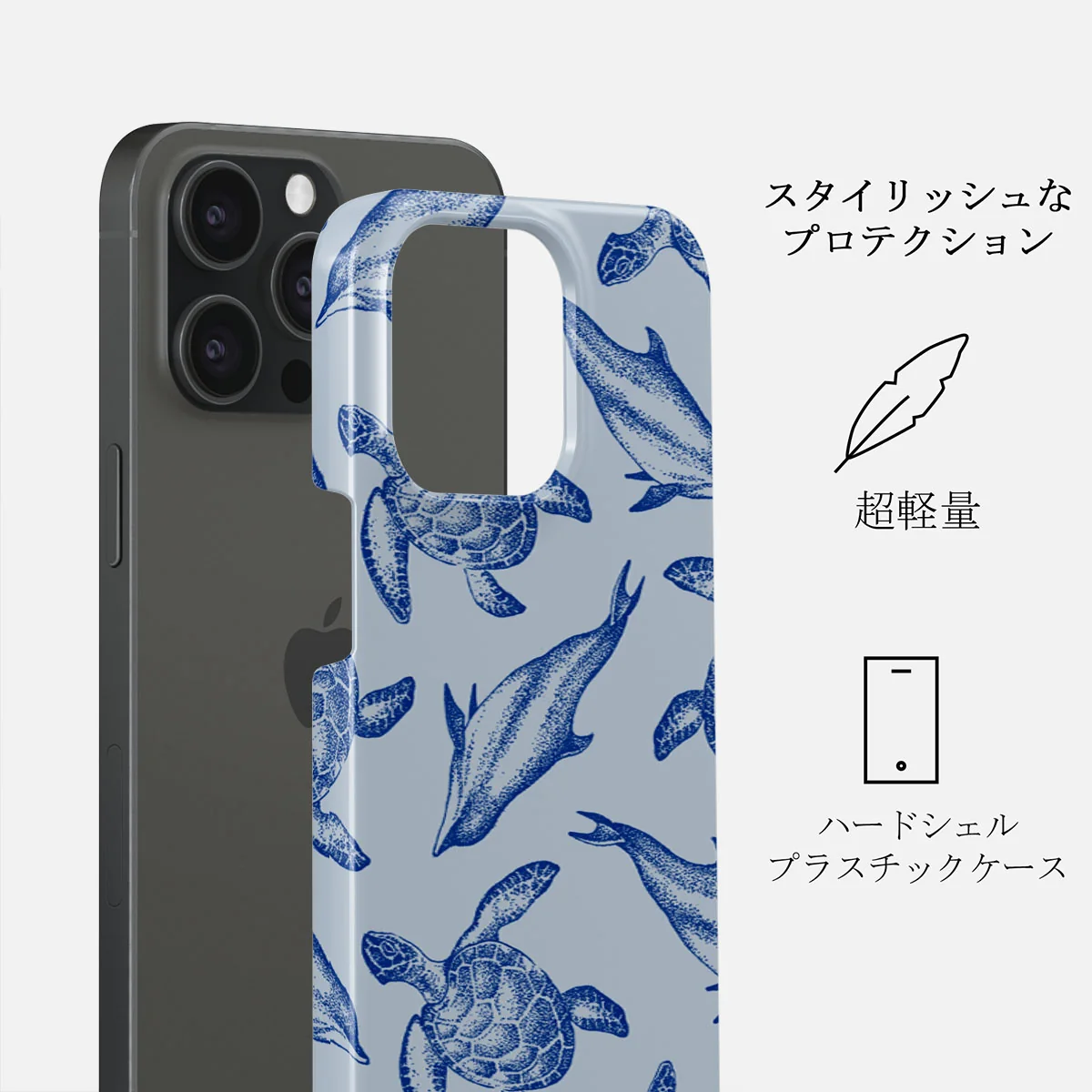 Aquatic Dance - iPhone 15 Pro ケース