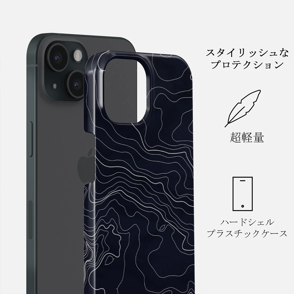 Drifting Shores - Line Art iPhone 15 Plus ケース