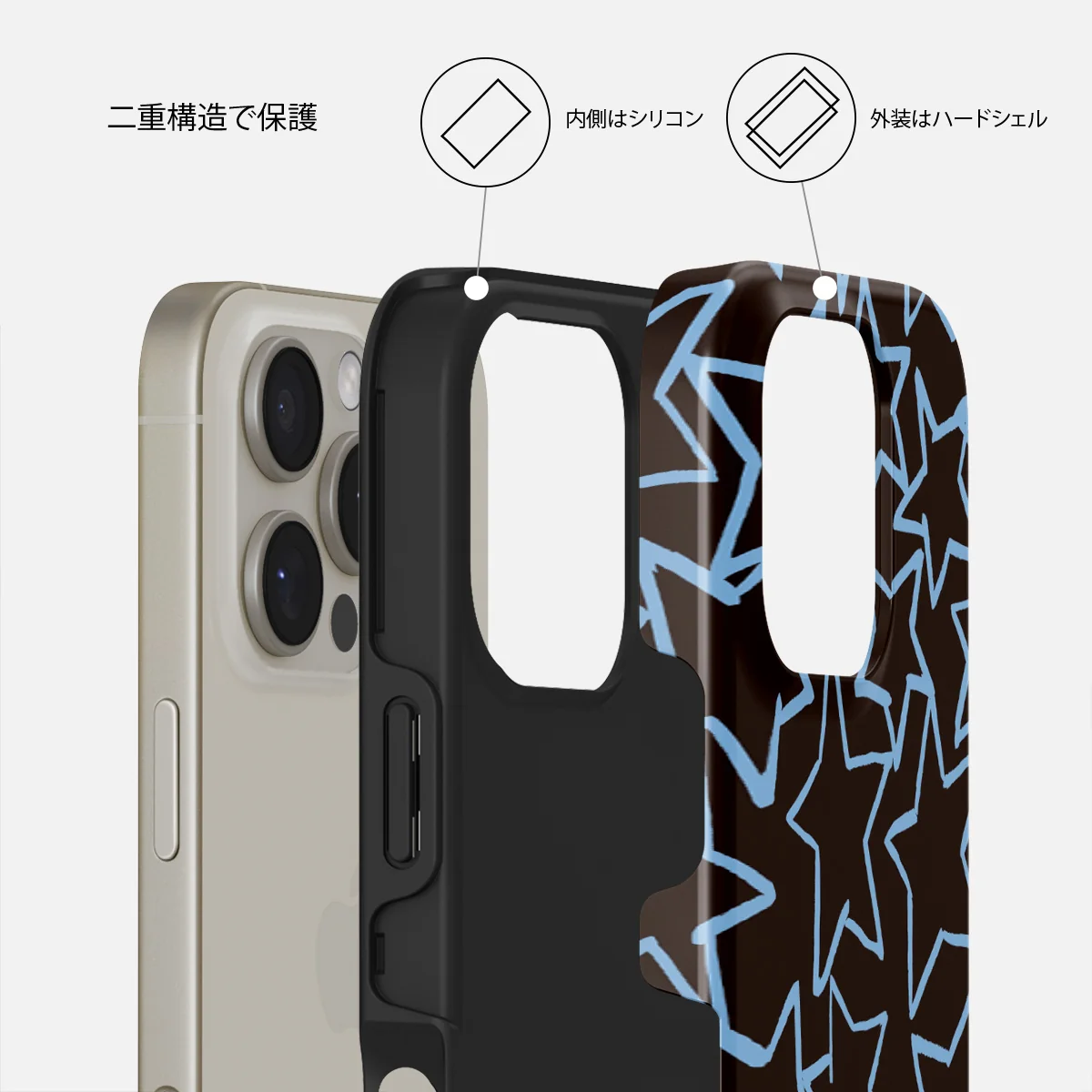 Stardust - iPhone 16 Pro Max ケース