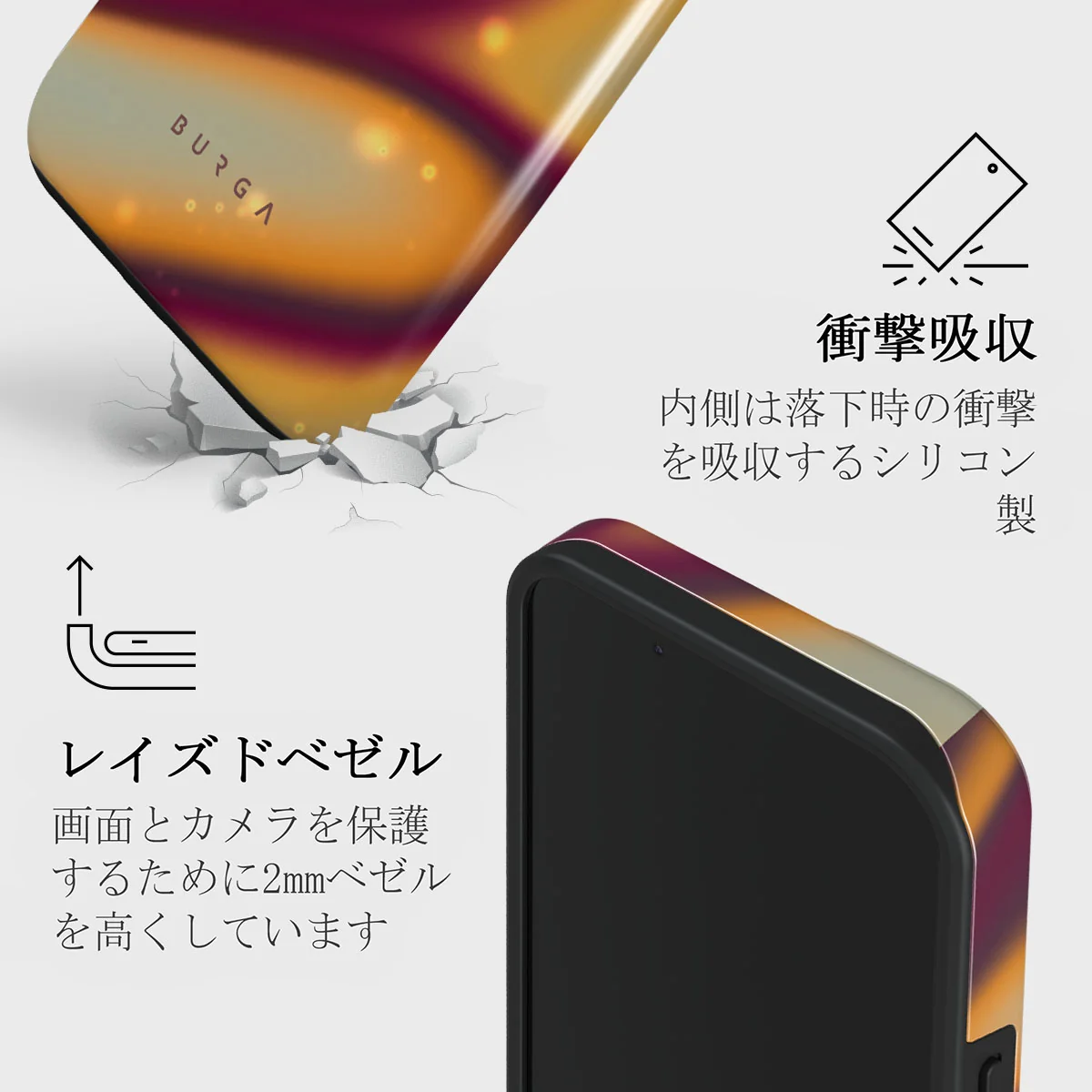 Twin Flame - iPhone 13 Mini ケース