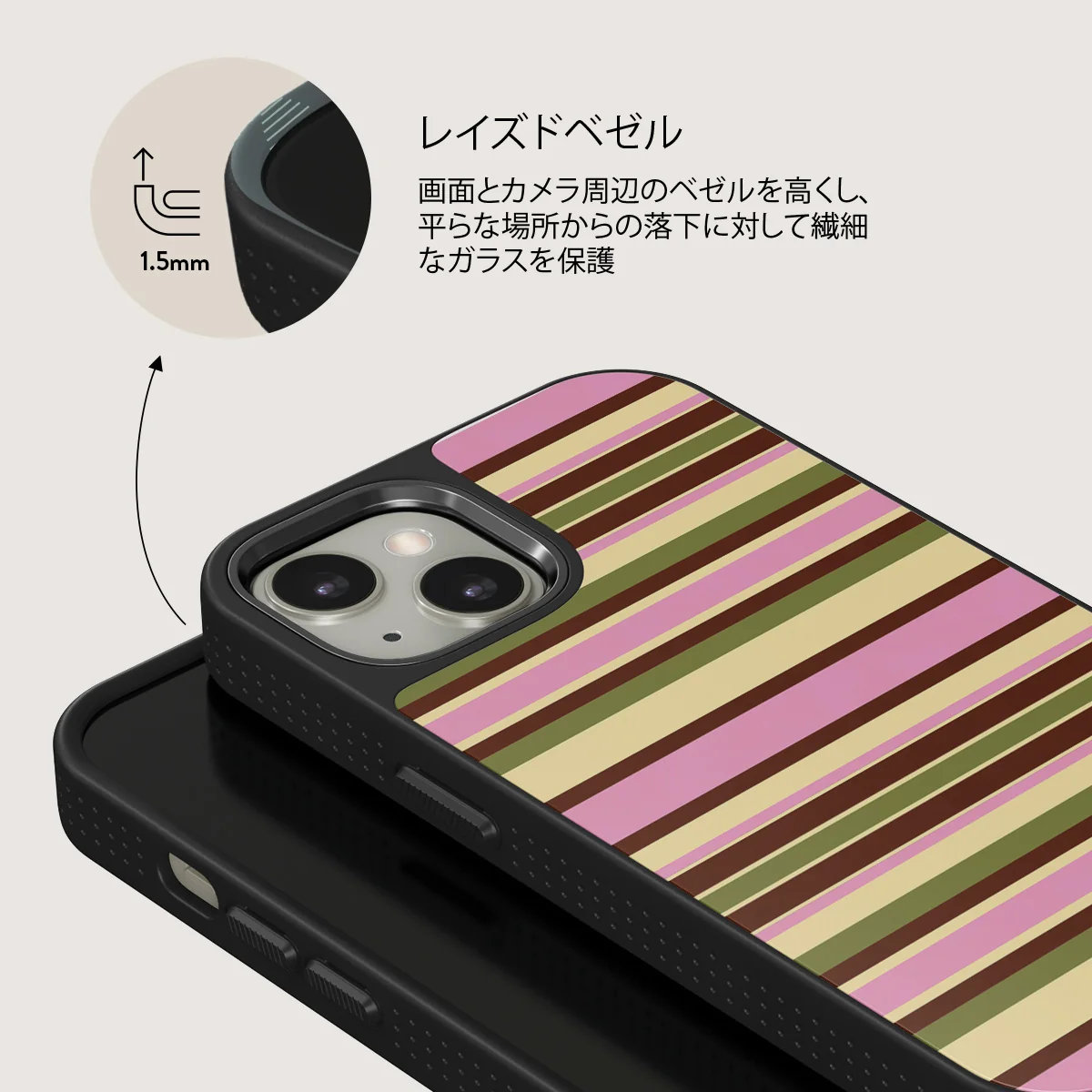 Rio - iPhone 13 ケース