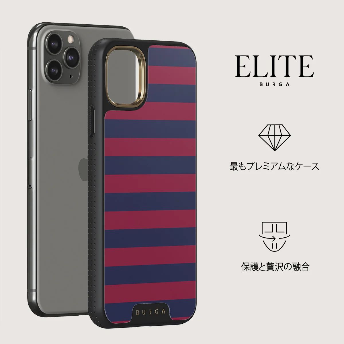 Game Changer - iPhone 11 Pro Max ケース