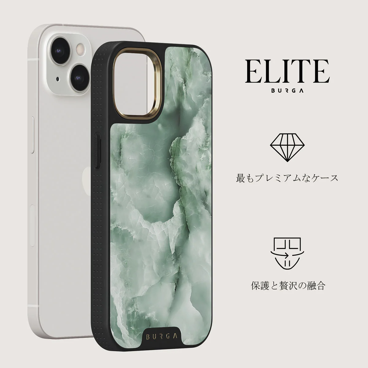 Pistachio Cheesecake - Green iPhone 13 ケース