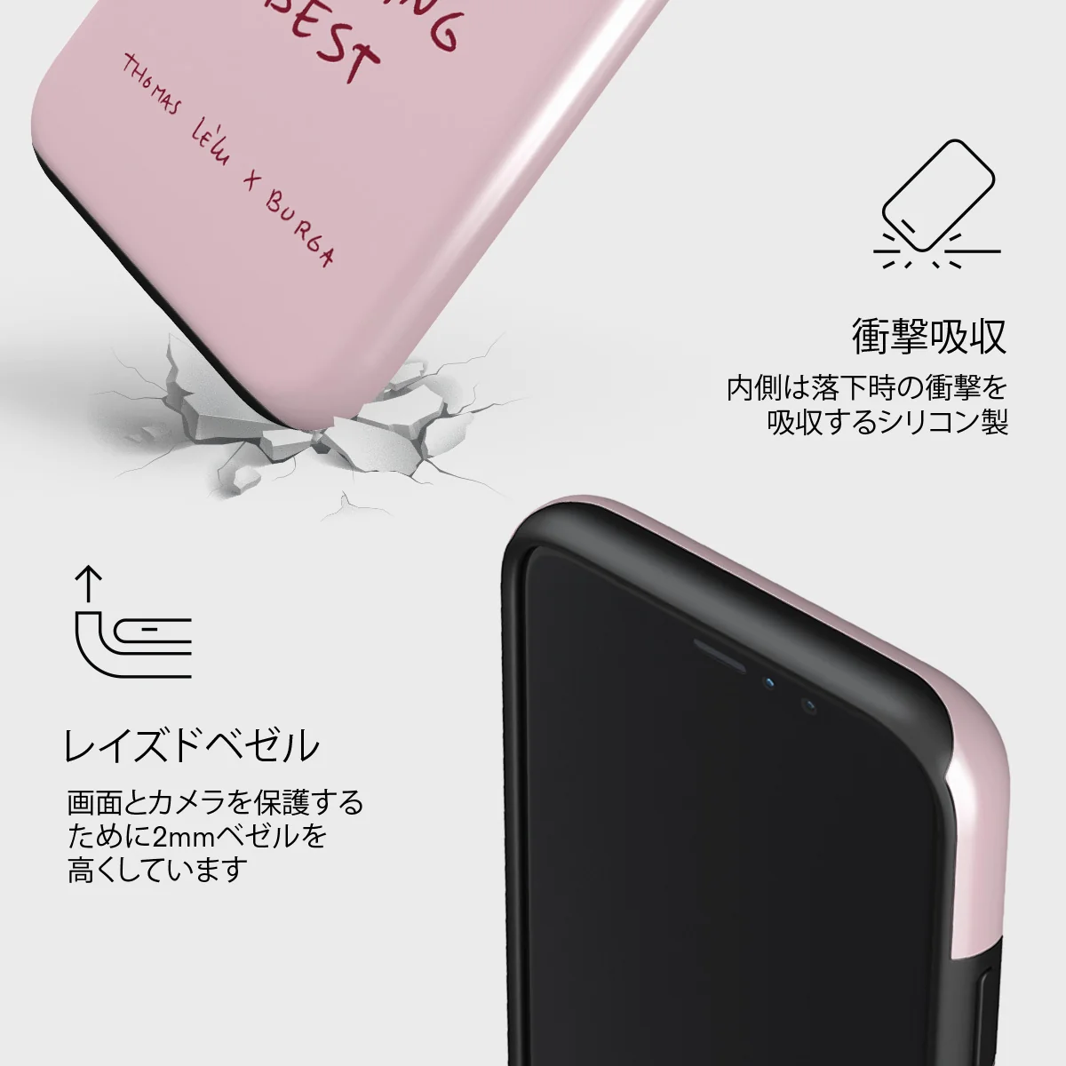 Your Best - iPhone 11 Pro ケース