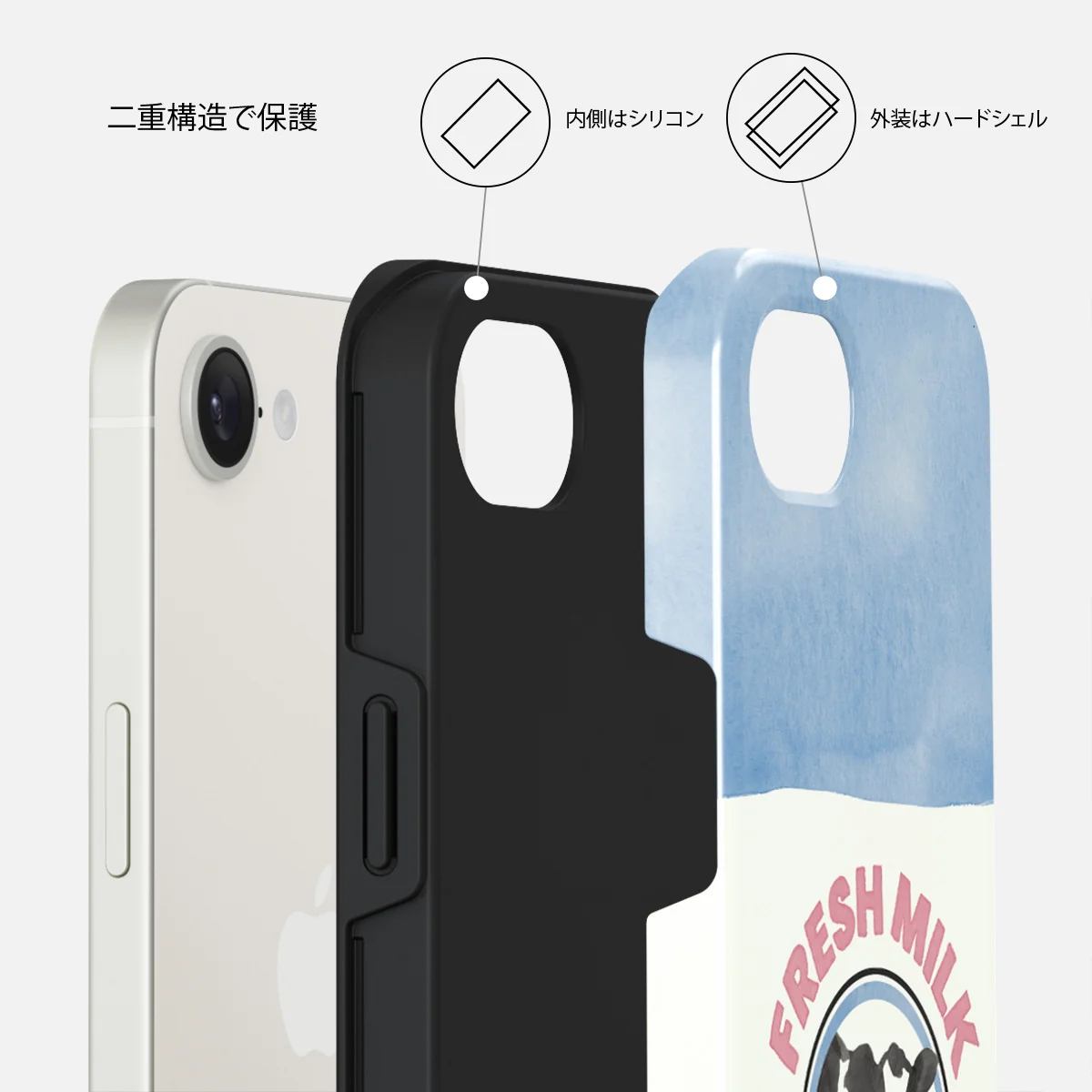 Milkshake - iPhone 16e ケース