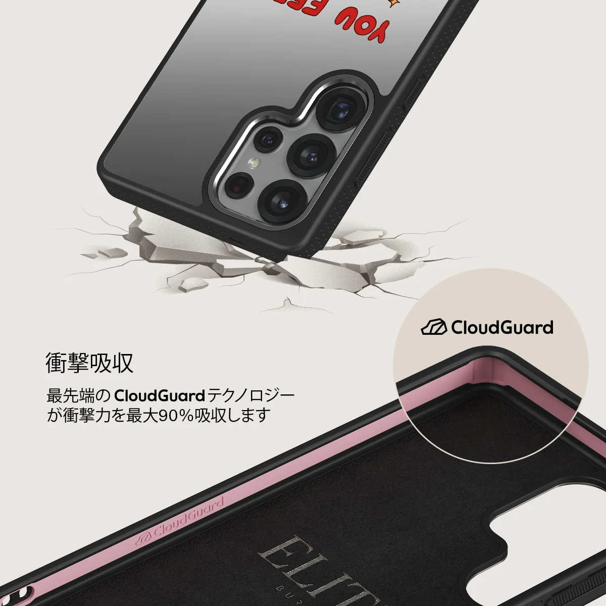 Like Home - Samsung Galaxy S25 Ultra ケース