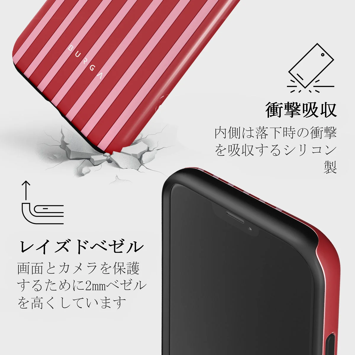Strawberry Jam - iPhone 12 Mini ケース