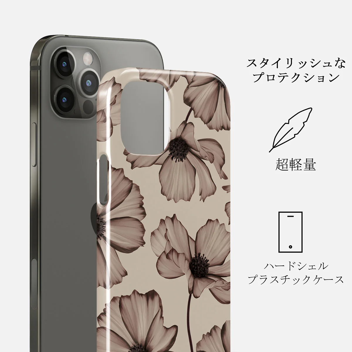 Barely Yours - iPhone 12 Pro Max ケース