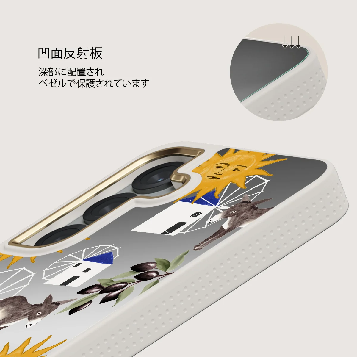 Kalimera - Samsung Galaxy S25 ケース