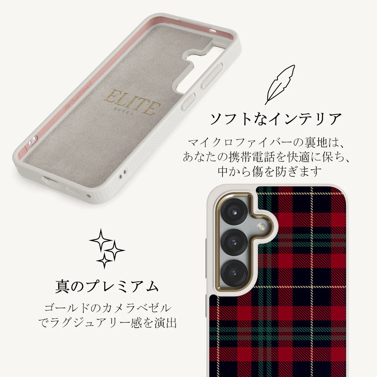 Sweater Weather - Samsung Galaxy S25 Plus ケース