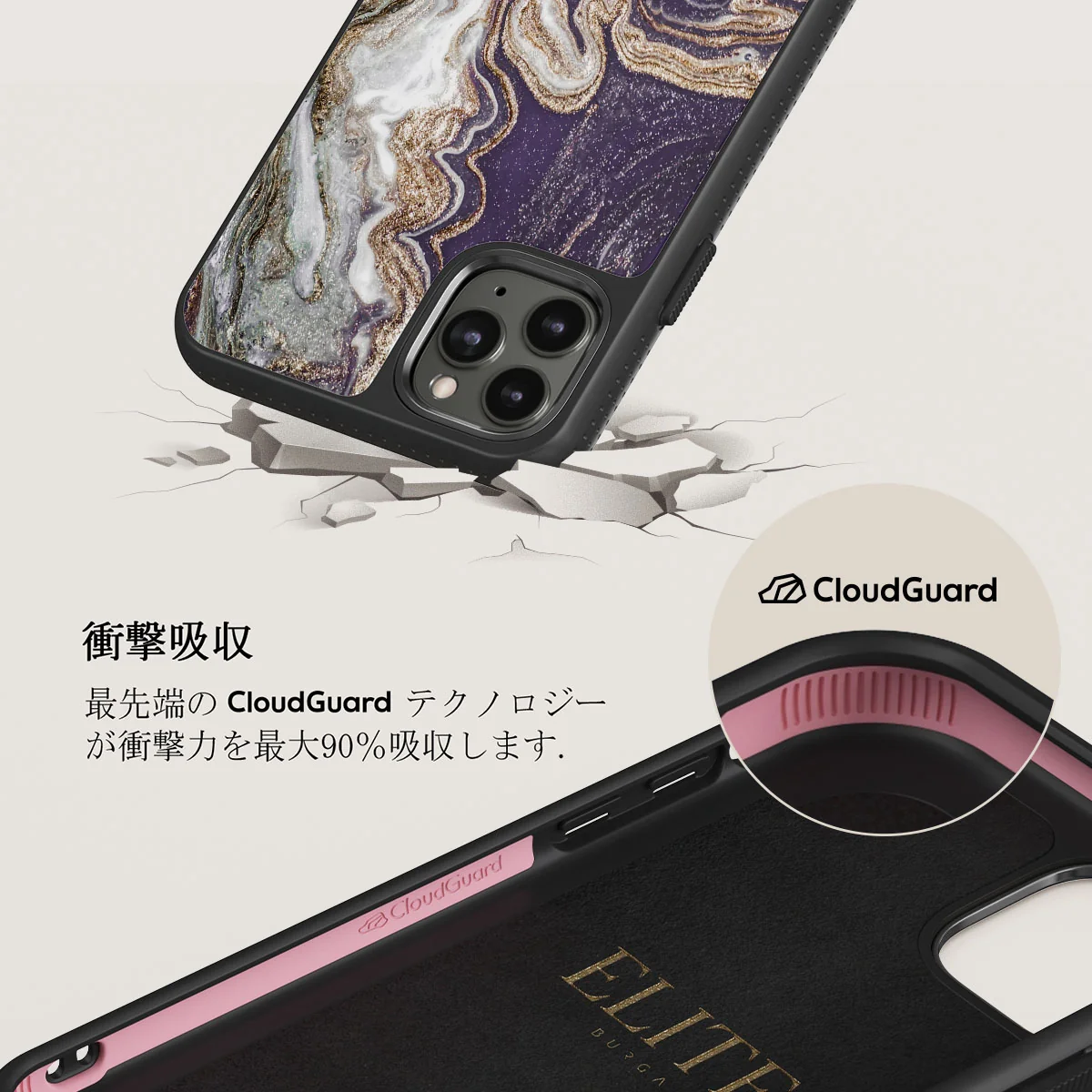 Nostalgia Feeling - iPhone 11 Pro Max ケース