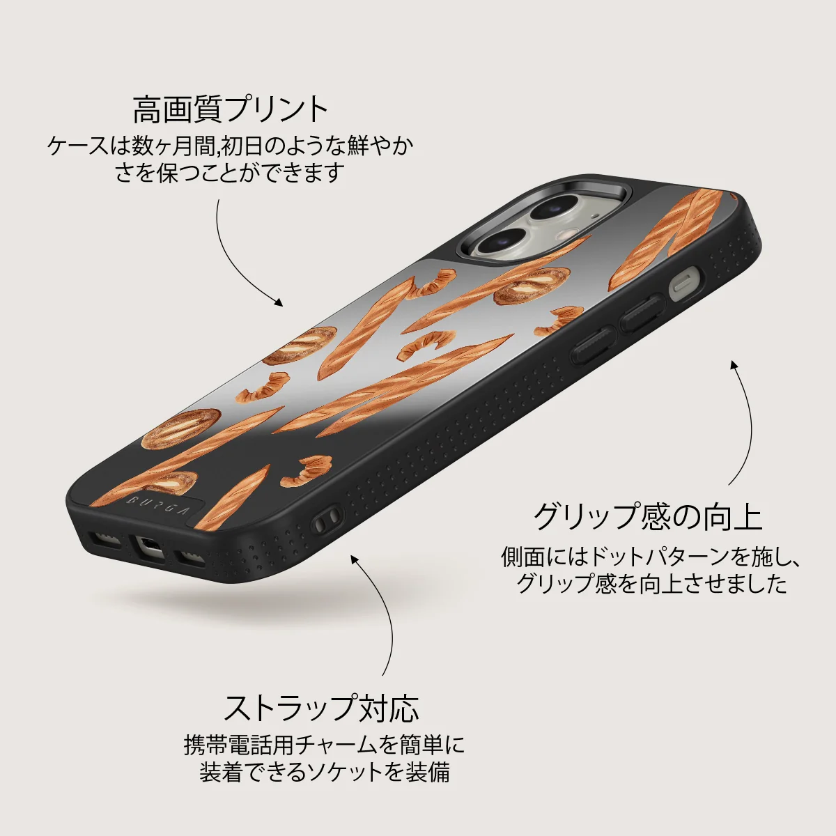 No Crumbs - iPhone 12 ケース