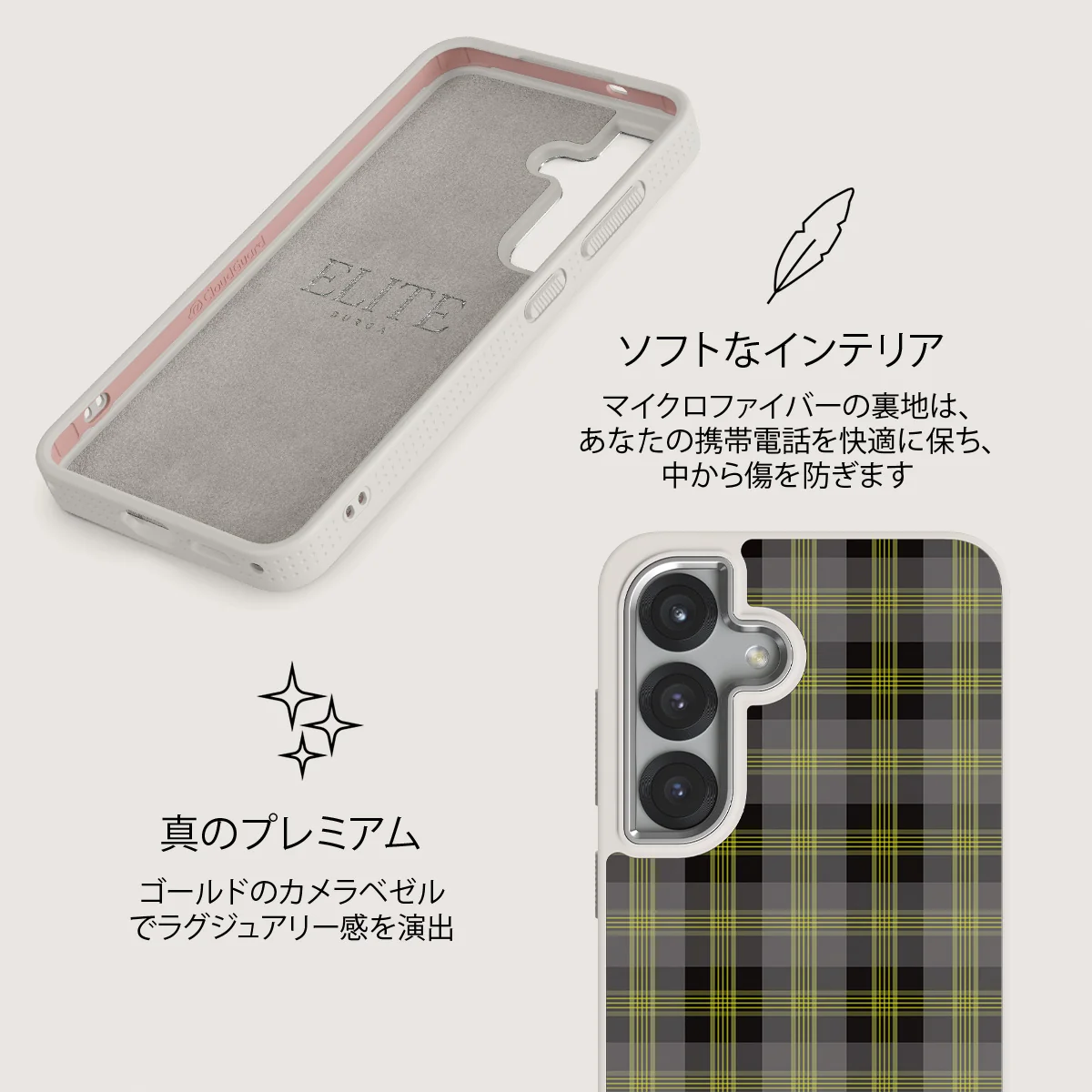 Evergreen - Samsung Galaxy S25 ケース