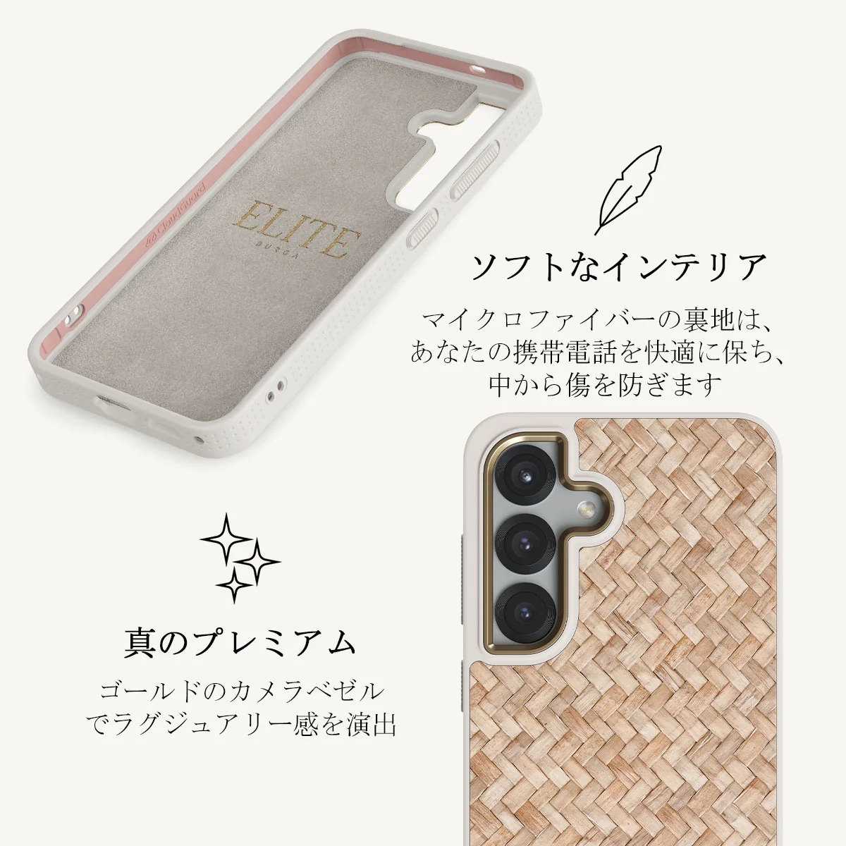Boho Dreams - Samsung Galaxy S25 Plus ケース
