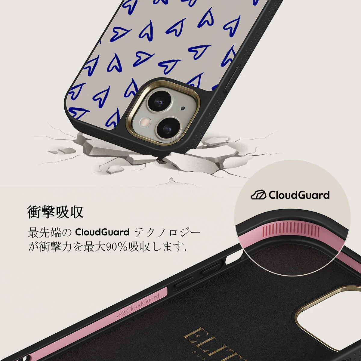Love Me Right - iPhone 13 ケース