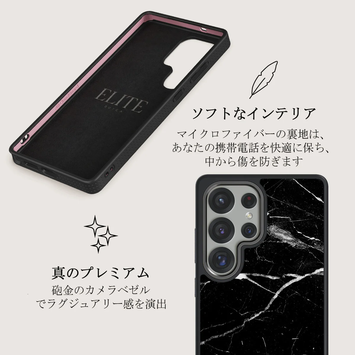 Noir Origin - Samsung Galaxy S25 Ultra ケース