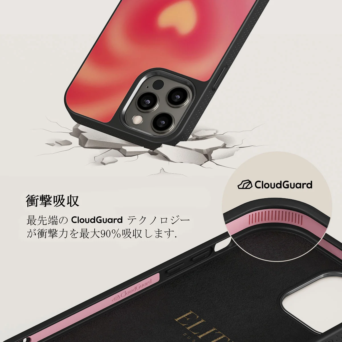 Awakening - iPhone 12 Pro ケース